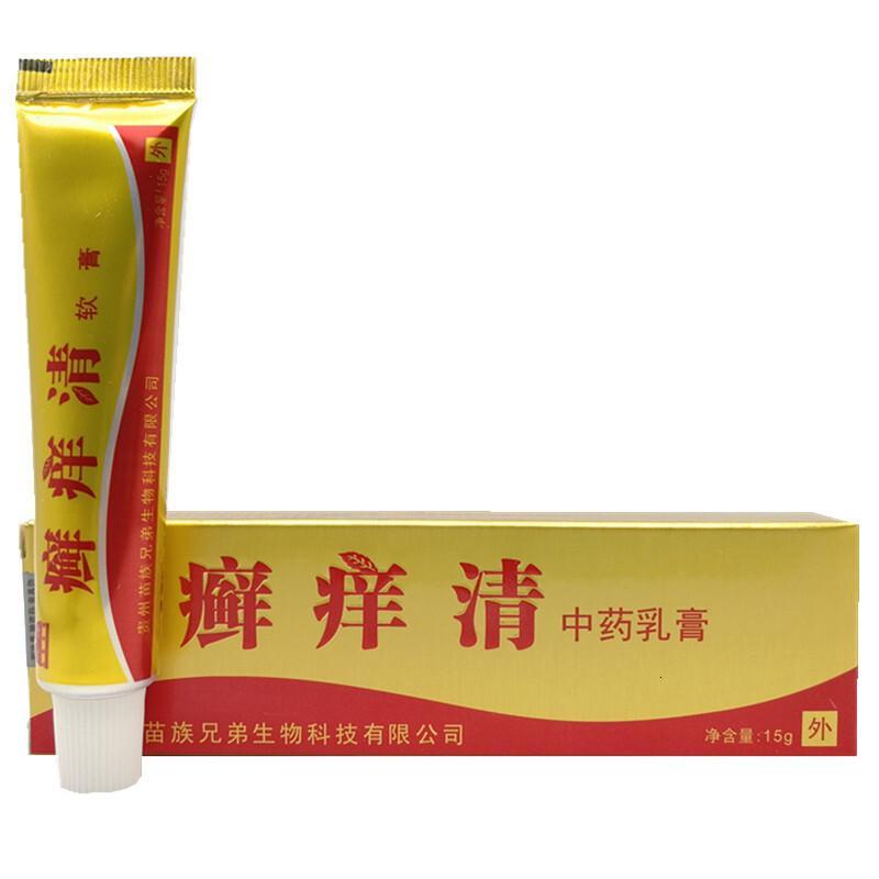 驼峰癣痒清乳膏15g买3赠1买5送3买10送7