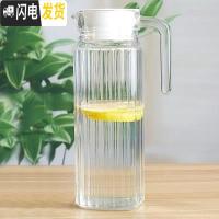 三维工匠果汁大号耐热玻璃水壶凉水壶茶壶家用壶有盖扎啤壶分酒壶!