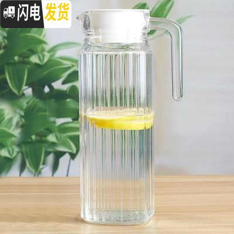三维工匠果汁大号耐热玻璃水壶凉水壶茶壶家用壶有盖扎啤壶分酒壶!