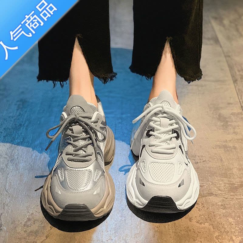 SUNTEK厚底休闲运动鞋女2023夏季新款老爹鞋女款百搭小白鞋潮图片