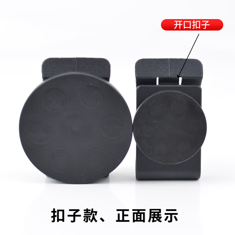 谋福 强磁吸盘 皮带夹强磁包胶吸盘 磁性工具收纳(扣子强磁吸盘D66)高清大图