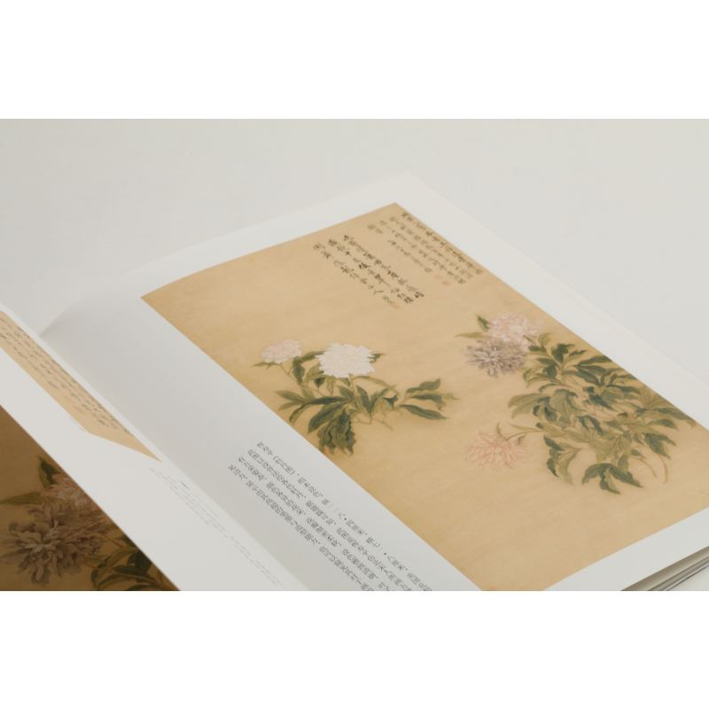 醉染图书恽寿平绘画名品9787547925515高清大图