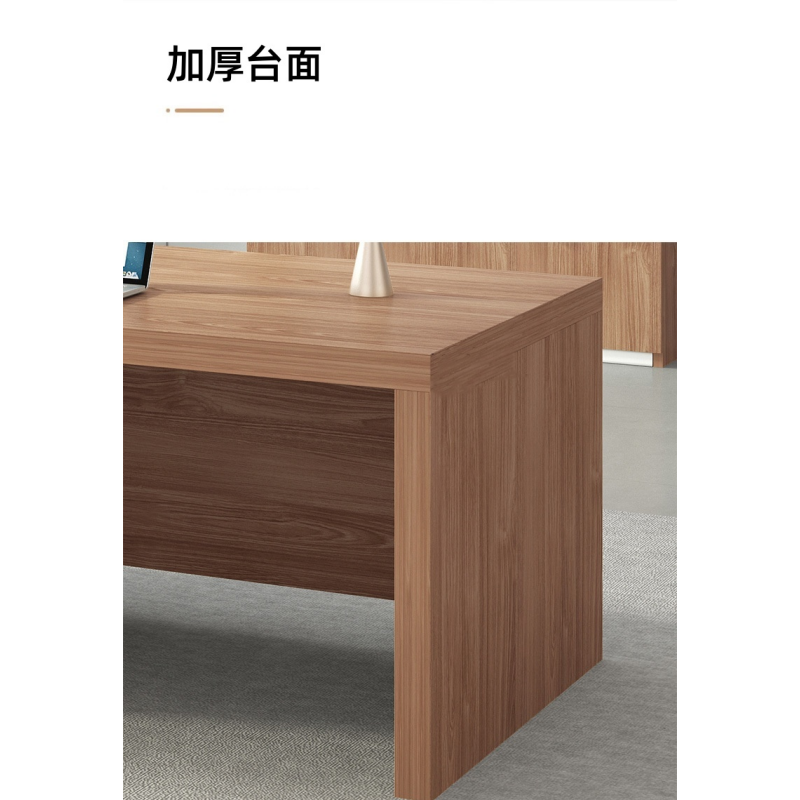 锁匠 老板桌1.4m张高清大图