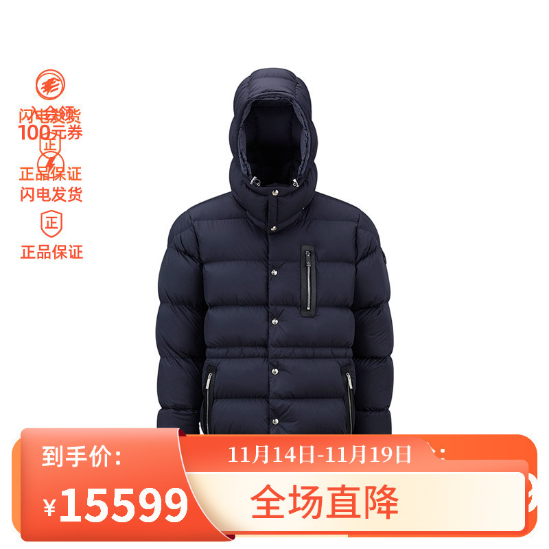 盟可睐蒙口moncler男士bauges黑标鹅绒连帽羽绒服夹克外套1a00164549
