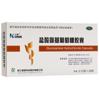 三康 盐酸氨基葡萄糖胶囊 0.75g*20粒/盒 用于治疗和预防全身所有部位的骨关节炎 包括膝关节 肩关节 髋关节