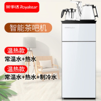 [精选]荣事达CY9181茶吧机(白色)