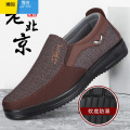 聚范老北京布鞋男中年男鞋爸爸中老年人男士鞋子休闲老人鞋特大号 F101咖色 46