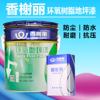 香榭丽 环氧地坪漆 耐磨地板漆车库水泥地面漆防水防尘 浅灰色20KG