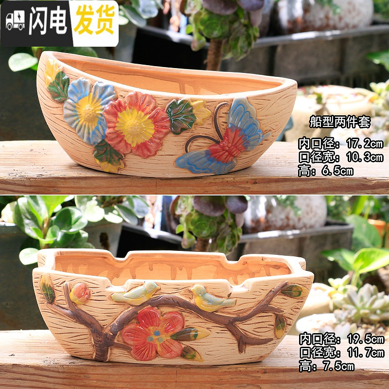 三维工匠多肉花盆陶瓷粗陶透气简约肉肉植物创意复古大小口径花盆 美丽家园三件套 大花盆容器