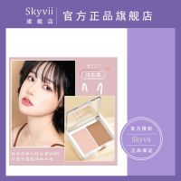 立体双色修容盘粉饼学生高光侧影鼻影V脸瘦脸卧蚕阴影粉初学者 #001浅色盘#-*- [1盒装-*-]