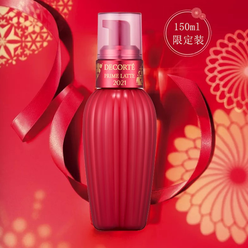 COSME DECORTE 黛珂 高机能牛油果护肤乳液 新年限定版 150ML