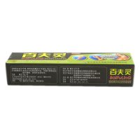 百夫灵银藓克凝胶百肤灵膏 买3送1 买5送2 买10送5