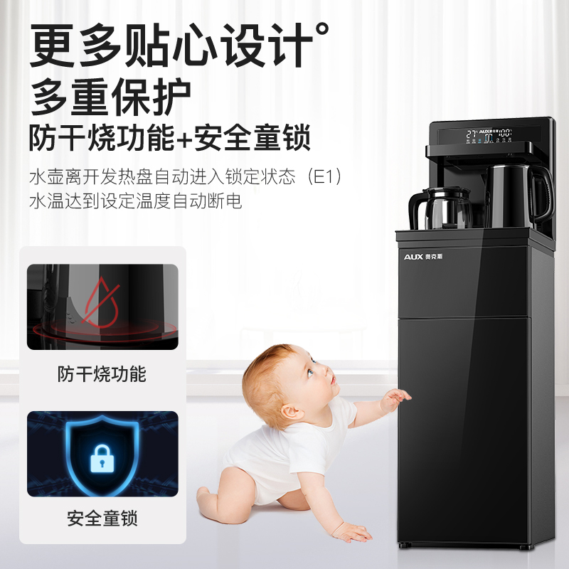 奥克斯饮水机家用立式下置水桶全自动桶装水制冷热遥控新款茶吧机 金色-靠背(需手动安装) 冰温热高清大图