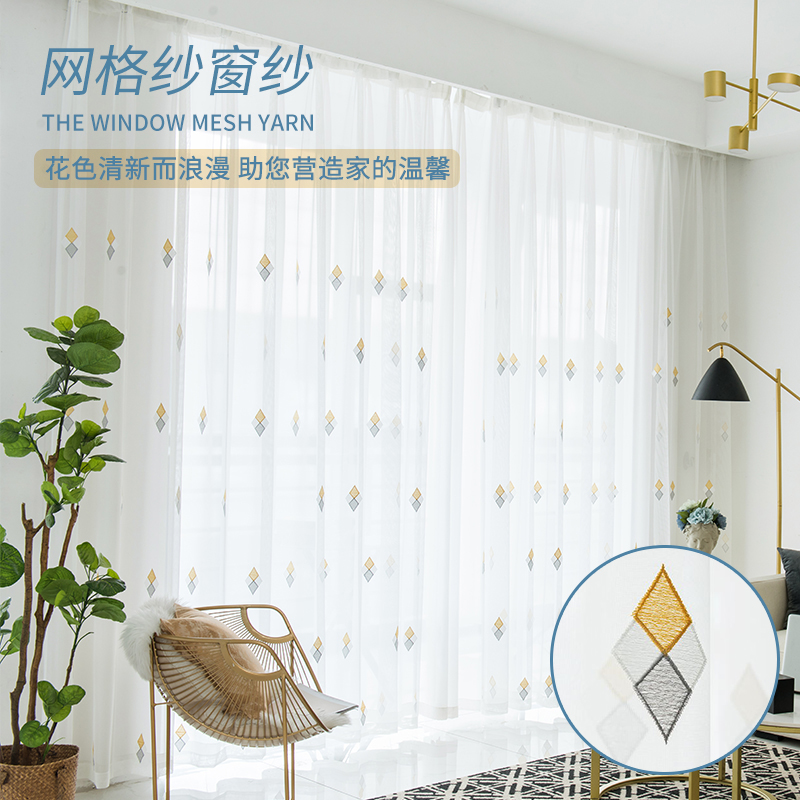 添福运 窗帘纱帘白纱飘窗白纱阳台纱客厅卧室半遮光窗纱白色遮光窗帘北欧树叶简约现代挂钩打孔窗帘飘窗客厅帘子窗帘轻奢窗纱高清大图
