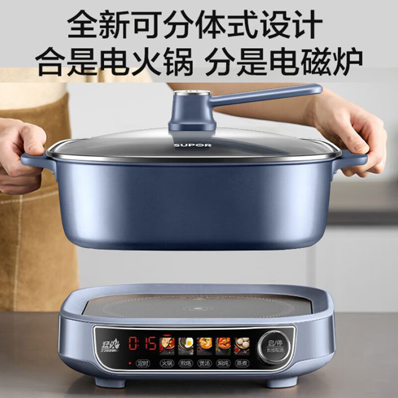 苏泊尔电磁火锅6L猛火速沸蓄热聚能坚固耐用C22-IC01高清大图
