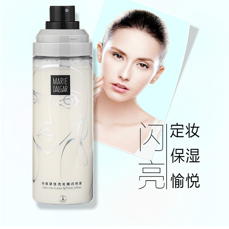 玛丽黛佳流光细闪喷雾100ml闪亮保湿愉悦持久服帖定妆喷雾正品
