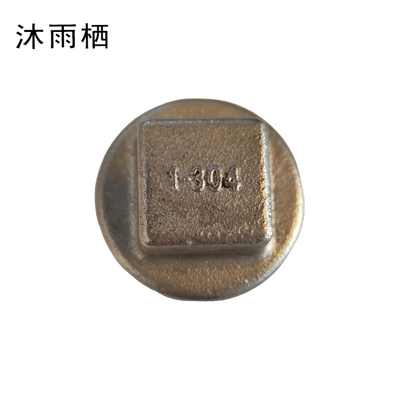 沐雨栖 堵头 1.2寸铸铁 个高清大图