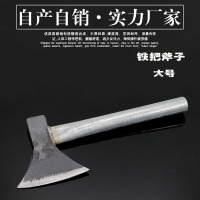 [规格:30*8单位:cm 10把装]斧头 大号人工锻打斧子 火镀铁管铁柄劈砖劈柴伐木野营多用斧 高硬度坚固铁把斧