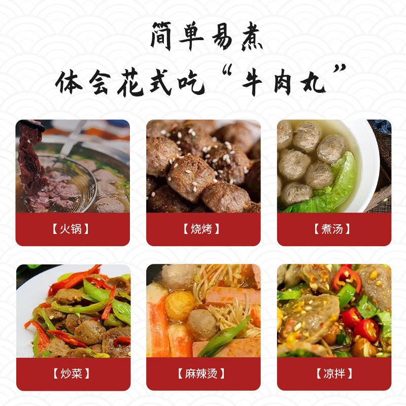 潮满峰 潮汕牛肉丸+牛筋丸(各3斤、共6斤12袋)礼袋版
