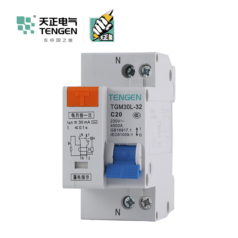 天正电气 空气开关 TGM30L-32 1P+N C 20A 30mA 01070010003 微型漏电保护断路器
