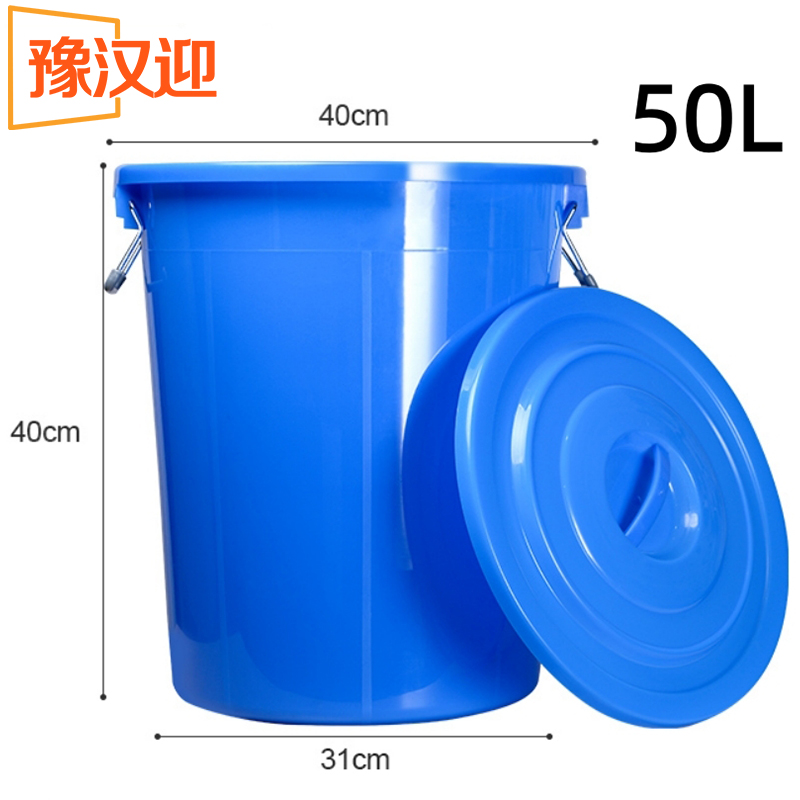 豫汉迎塑料桶高清大图