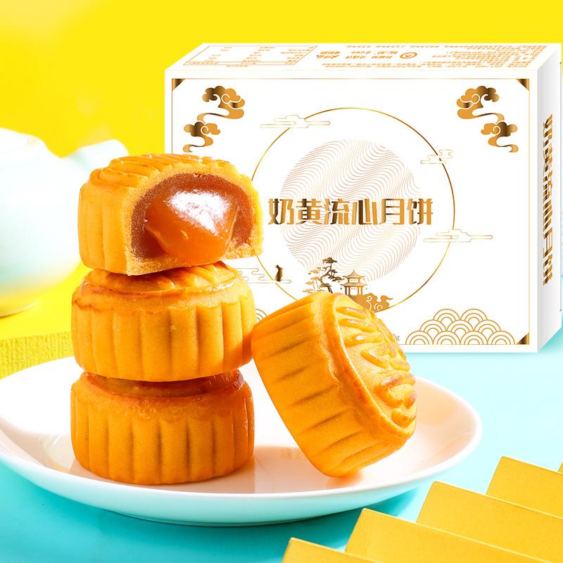 [社群专属 非请勿拍]有够赞奶黄流心月饼270g*2盒装共12枚装精美礼盒中秋送礼佳品广式流心糕点