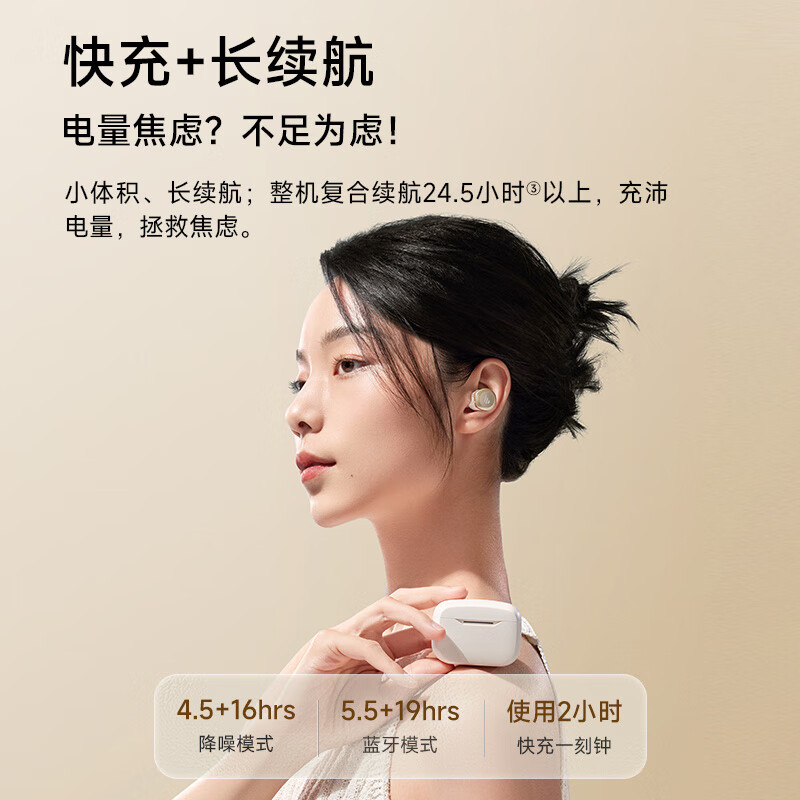 漫步者(EDIFIER)TWS5 PRO真无线主动降噪耳机 蓝牙耳机 运动耳机 适用苹果华为小米手机 云白