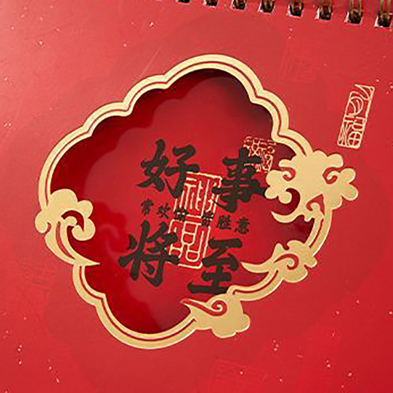 APLO 2026年马年日历新款台历桌面小摆件月历年历 好事将至高清大图