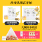 正执新汉方桔梗橘红茶(本犀桂花风味)100g