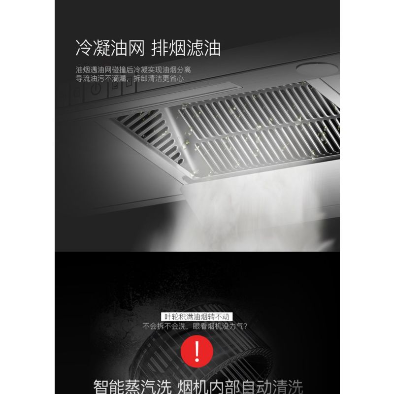 阿诗丹顿油烟机CXW-200-E902U
