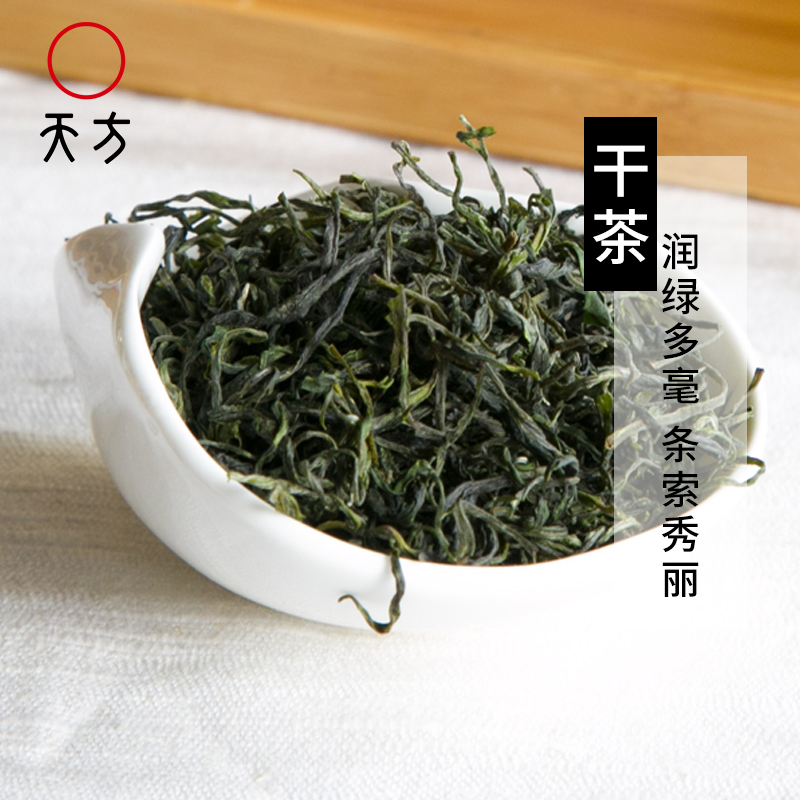 2025年新茶春茶安徽天方茶叶200g一级I硒茶绿茶 高山手工烘青绿茶春茶 小罐装茶叶石台硒茶高清大图