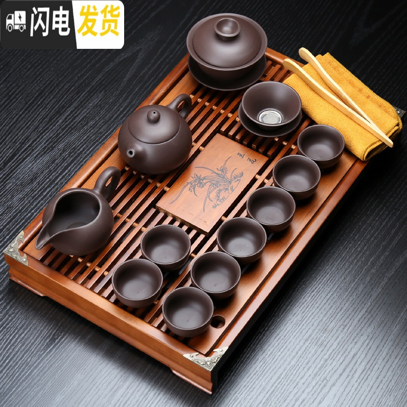 三维工匠整套紫砂功夫茶具套装家用简约茶杯实木小茶盘抽屉式茶台茶海 马盘实木+山水玉瓷 17件