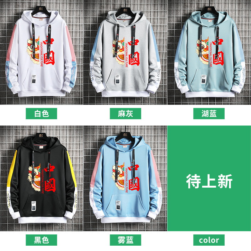 狮臣SHICHEN 2023年新款秋季男士卫衣运动韩版潮百搭男装休闲连帽套头外衣男时尚百搭运动卫衣男装