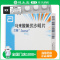 兰释 马来酸氟伏沙明片 50mg*30片/盒