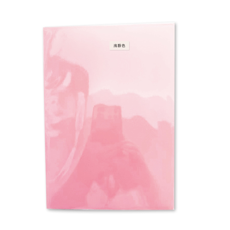 奥驰 彩色复印纸70g粉色 A4 100张/包高清大图