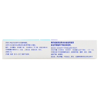 班赛 过氧苯甲酰凝胶15g:5%