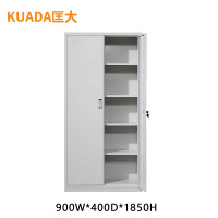 匡大文件柜铁皮柜办公文件资料档案柜双门钢柜 KDT239
