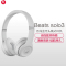 Beats Solo3 Wiireless 头戴式 蓝牙无线耳机 手机耳机 哑光银