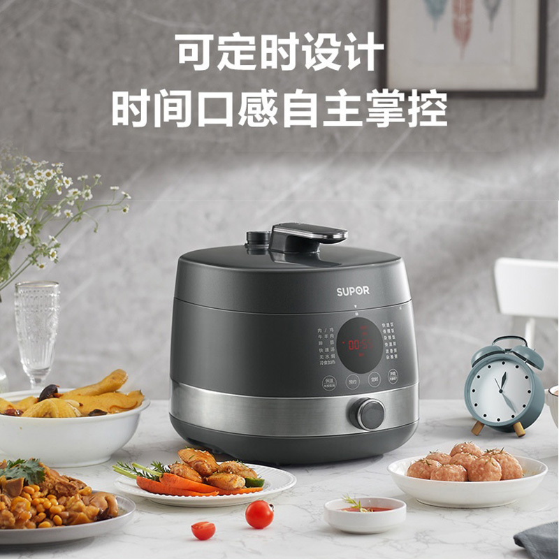 苏泊尔(SUPOR)电压力锅家用5L大容量球釜双胆 智能预约2-10人电高压锅电饭煲官方旗舰正品SY-50FC8012Q