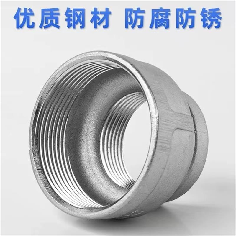 伟鹏双兴 304不锈钢丝扣大小头 DN80*DN40 个高清大图