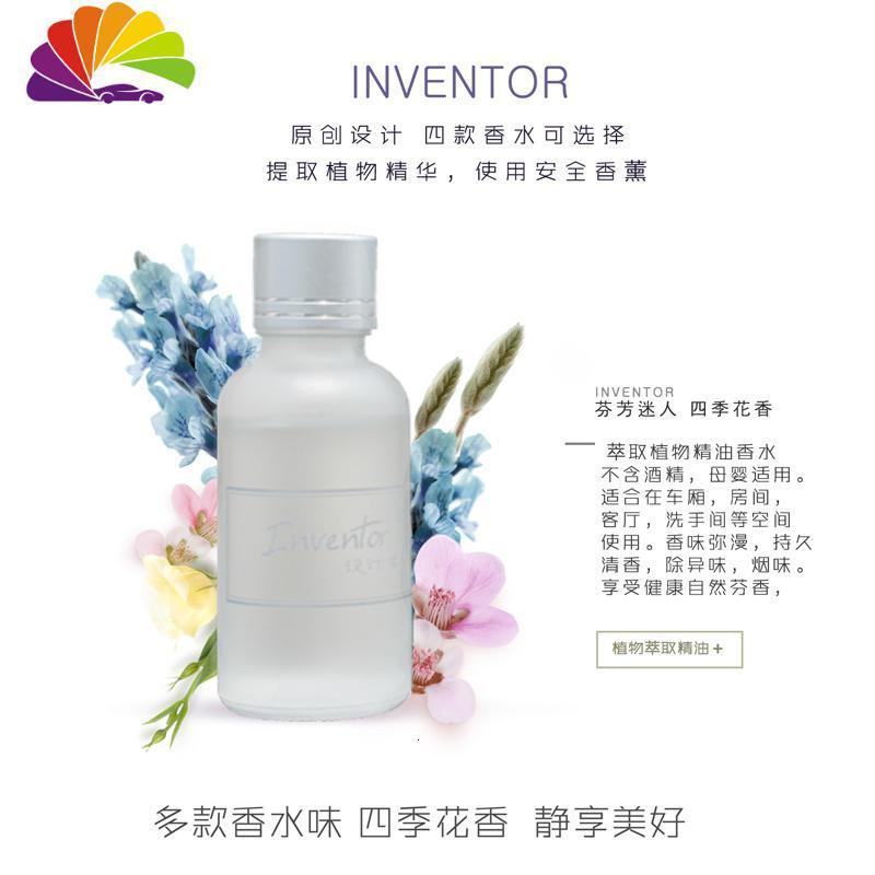 舒适主义车载香水淡香汽车香水液 除异味车内车载香熏精油 30ml蓝风铃香水