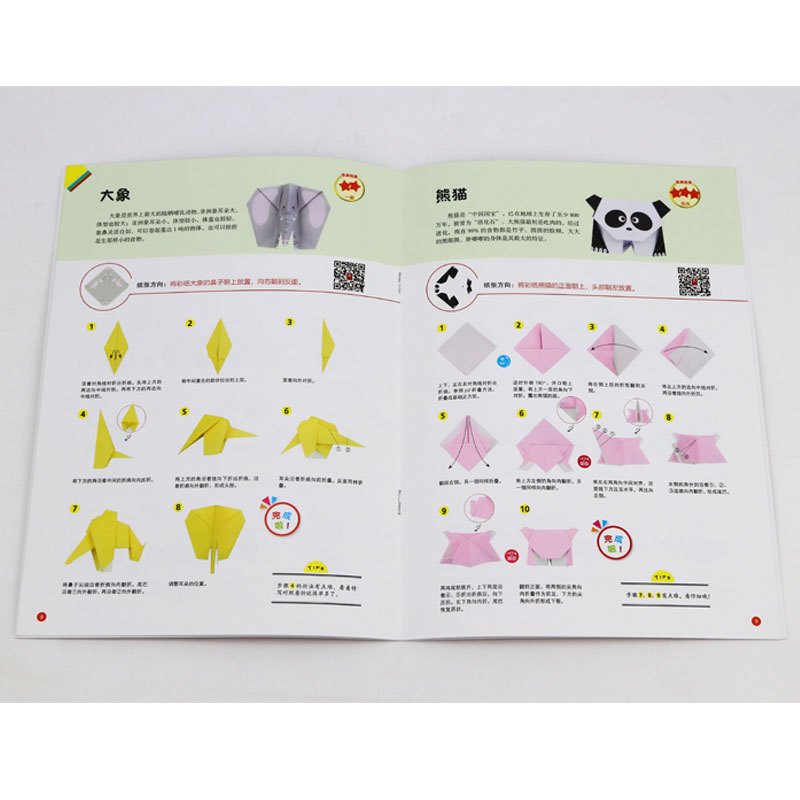 立体折纸书儿童折纸书儿童剪纸手工diy制作玩具小学生折纸高级教程>