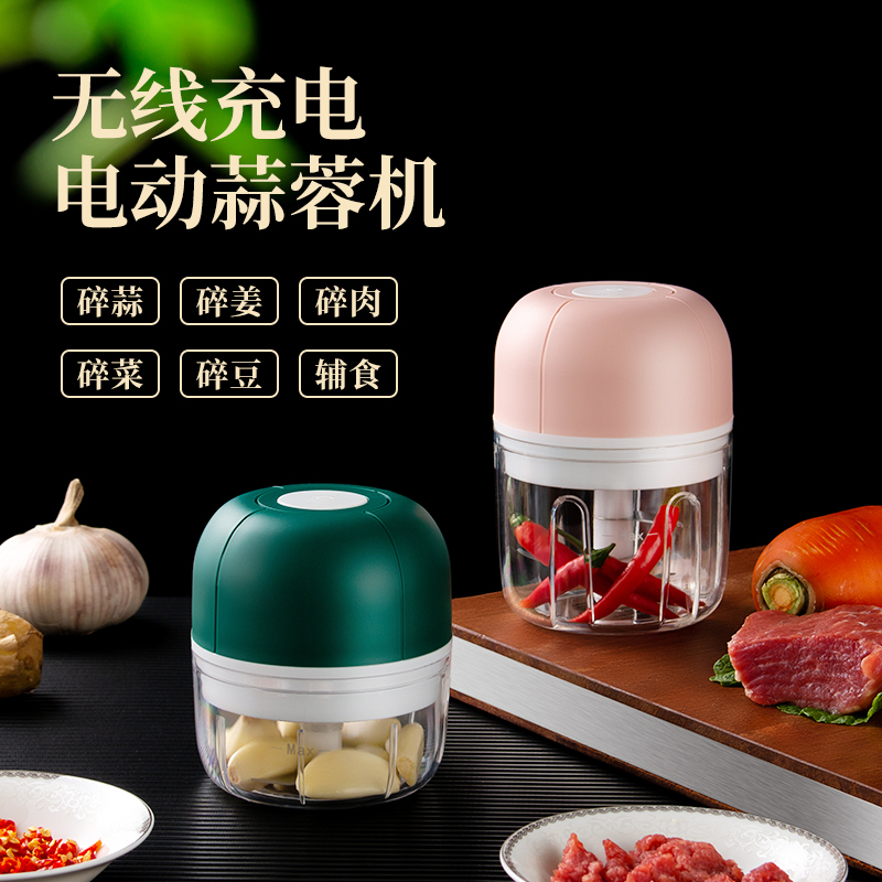 无线家用电动蒜泥神器剥拉搅蒜捣蒜器绞肉机厨房压蒜泥自动打蒜机德国工艺料理机