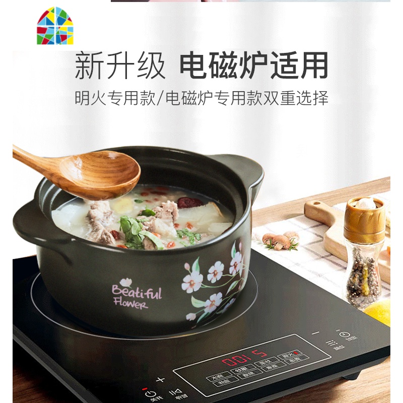 封后炖锅砂锅煲汤家用燃气可高温煤气灶专用陶瓷瓦煲炖汤锅电磁炉砂锅 3L明火粉色珞樱(适合2-4人收藏送礼品365天烧坏换高清大图
