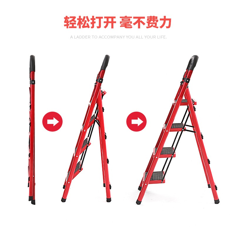 梯子家用折叠人字梯室内加厚扶梯多功能便携工程伸缩楼梯 三维工匠 加厚白色四步梯高清大图