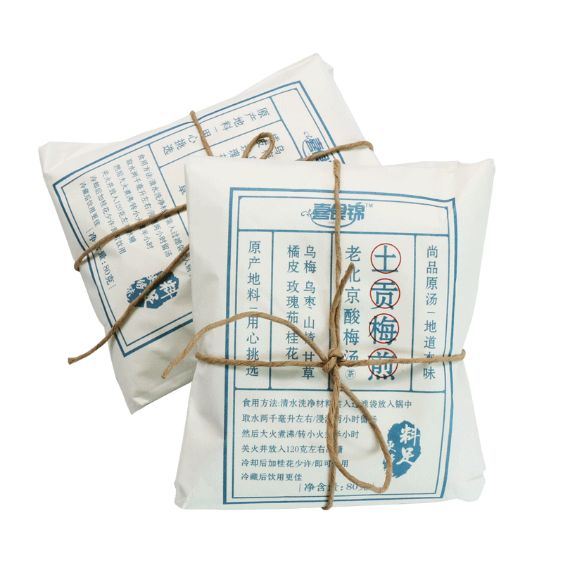 喜食锦桂花酸梅汤原材料包自制老北京酸梅汁酸梅粉茶包80g*5包