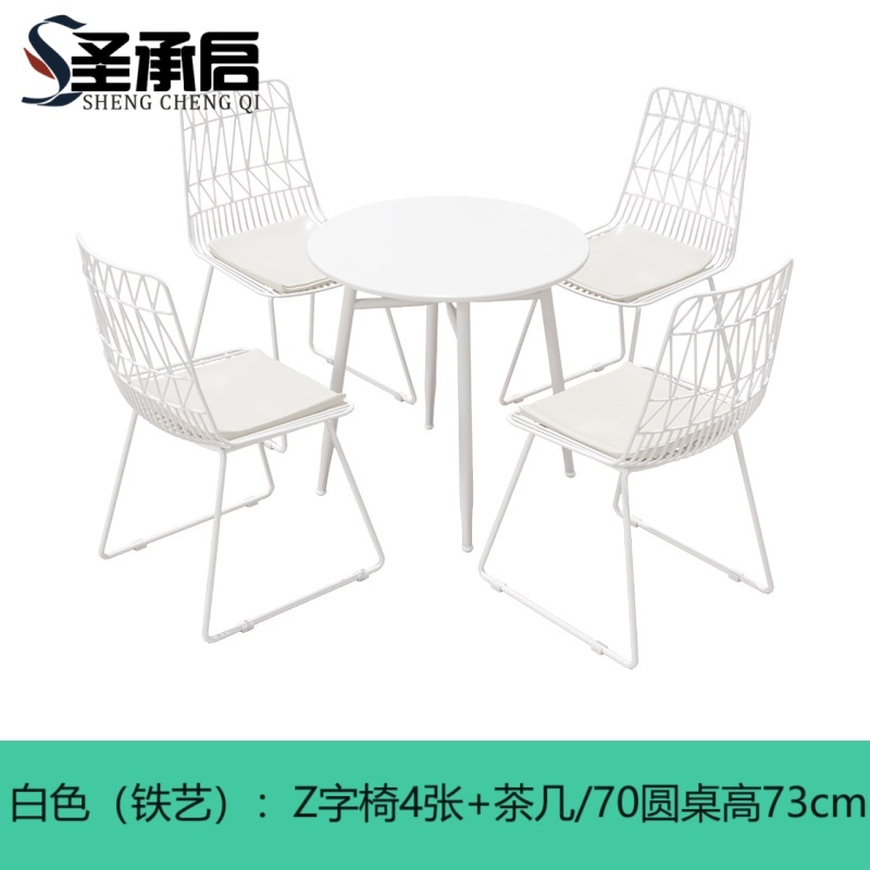 圣承启 桌椅组合 白色一桌四椅 套高清大图