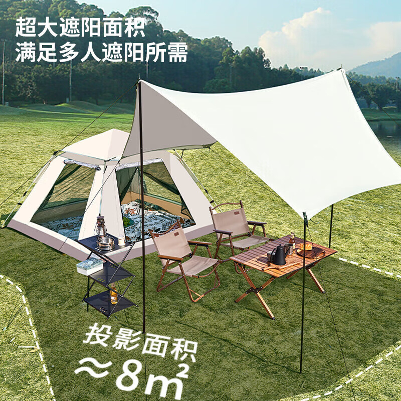 尚烤佳帐篷户外天幕涂银面料遮阳防水露营天幕谧境帐篷SKJ-416