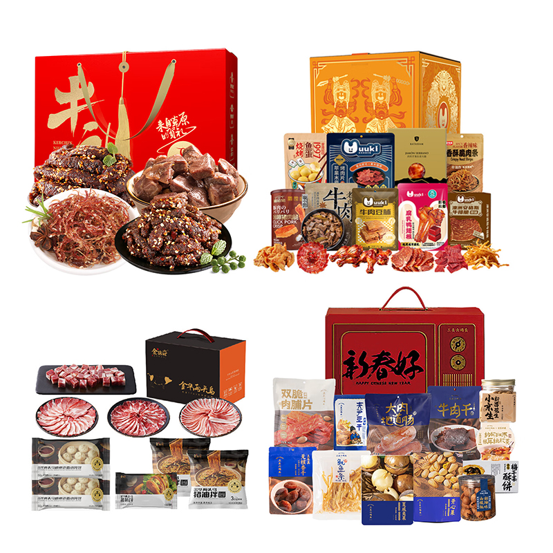 三关六码头盛宴宝盒组合UUKI·肉类零食组合金华两头乌组合科尔沁牛肉牛礼组合