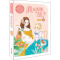 我和姐姐的战争/庞婕蕾风信子悦读坊